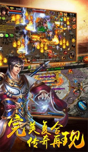 天王神途  v1.1.0图1