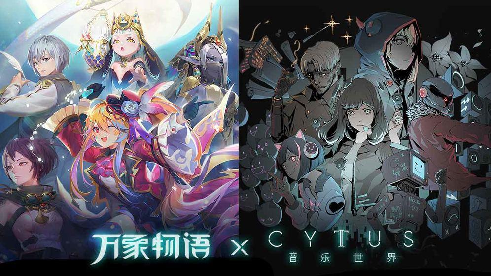 万象物语  v3.0图3