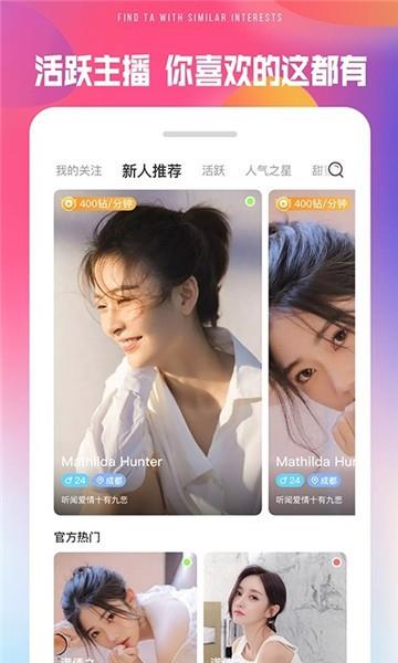 1本视频  v1.0图1