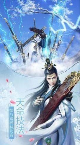 寒冰琉璃  v1.0图1