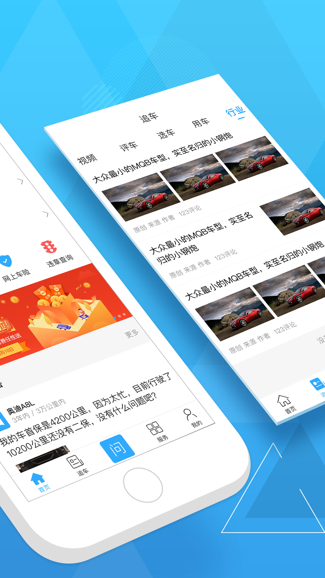 扳扳  v4.5.3图4