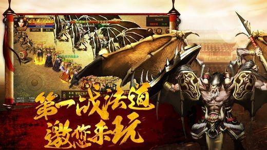 薪火传奇