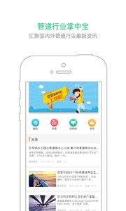 优管  v5.4.4图2