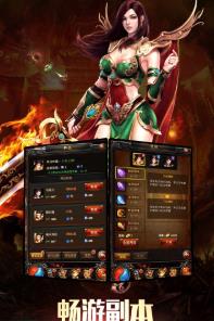 1.76三端互通打金传奇  v1.1.0图2
