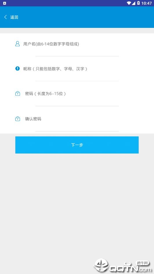 小普医生  v2.4图1