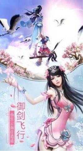 寒冰琉璃  v1.0图2