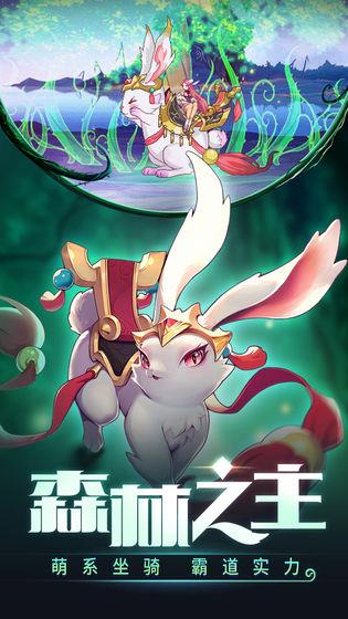 时空猎人  v5.1.595图3