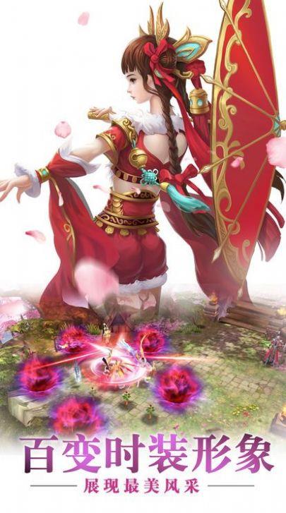 大话仙穹  v1.3.1图1