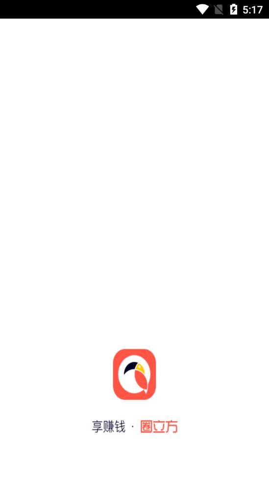 圈立方