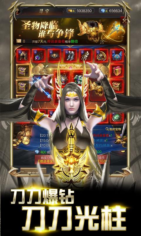 地狱破坏神  v1.0.0图3