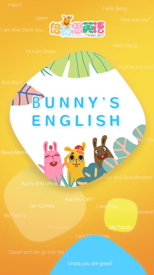 倍利思英语  v1.0.5图1