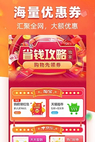 爱客宝  v2.15.3图1