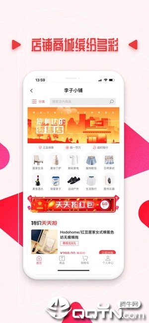 秘选  v1.4.12图1