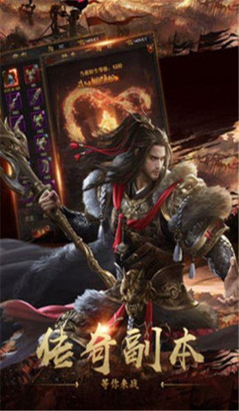 天罡大陆复古微变单职业  v1.2.2图1