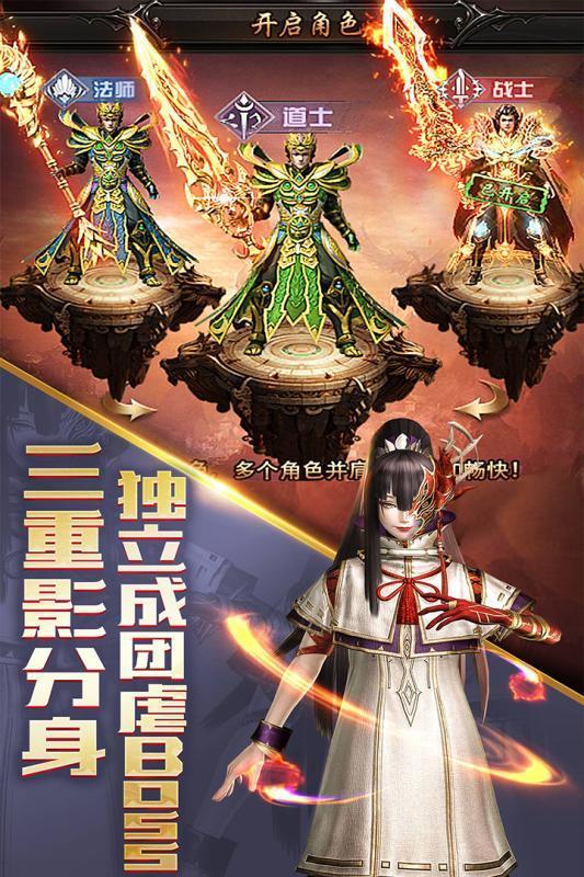 柠檬超变复古传奇  v1.0图2