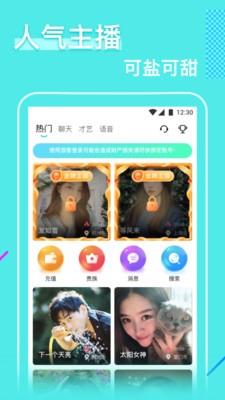 鼎红直播  v1.3.8图1