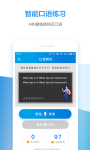创生学院  v2.6.6图3
