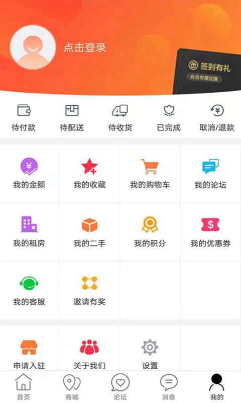 临澧同城  v5.3.1图4