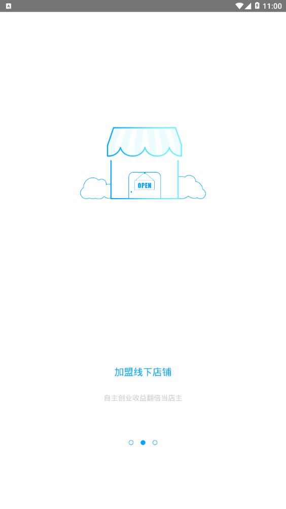 小谷服务端  v1.8.3图2