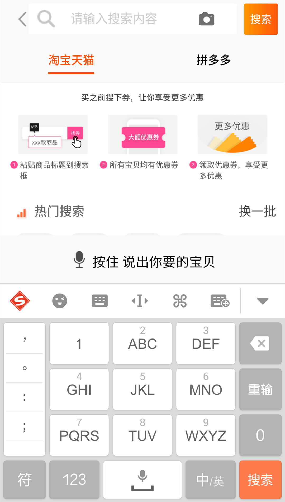 券海洋