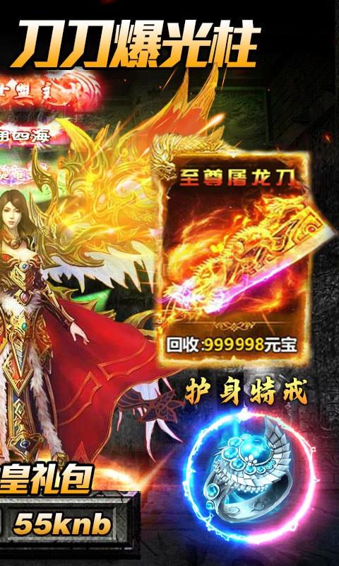 战争世界切割版  v3.0图3