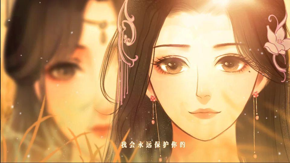 爱人  v1.0图1