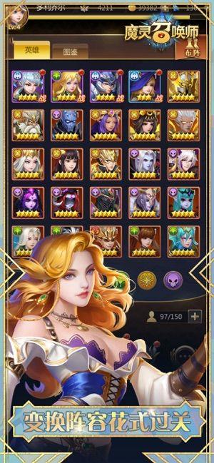 魔灵重制版  v1.1.14626图3