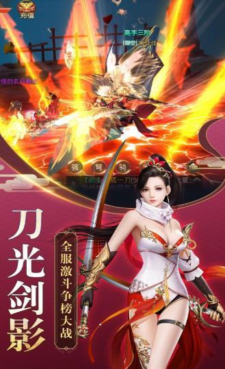 刀剑江湖  v1.5.0图3
