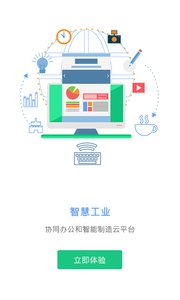 优管
