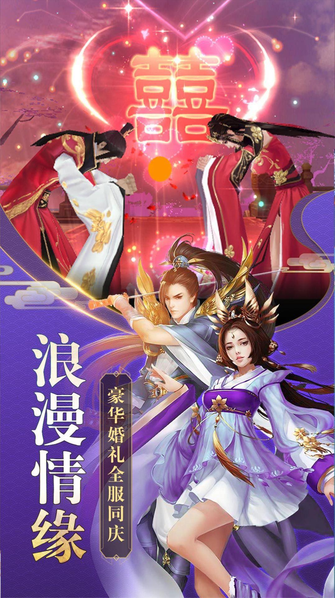 刀剑江湖