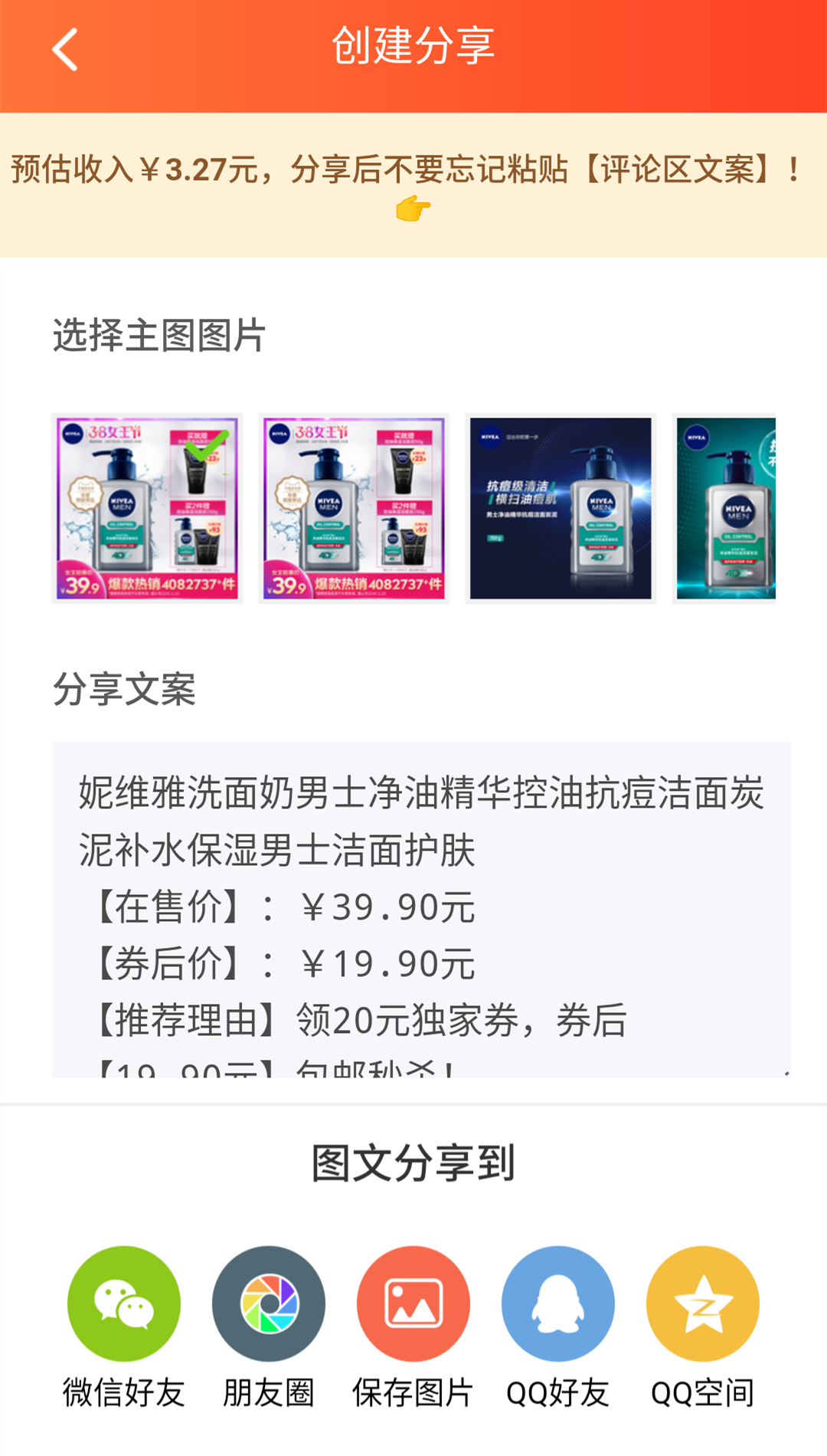券海洋  v1.0.8图2