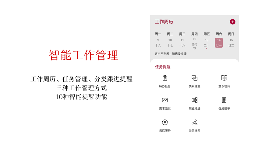 保颐保易  v1.0.6图3