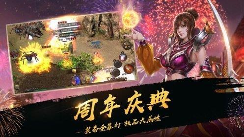 真龙主宰之盛世遮天官网版  v1.1.0图3