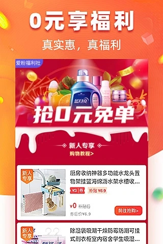 爱客宝  v2.15.3图2