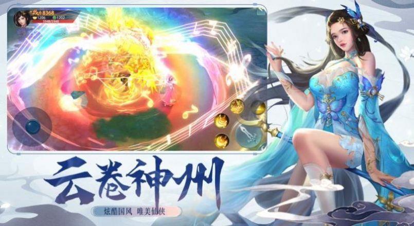 大主宰之冰灵篇  v1.1.6图1