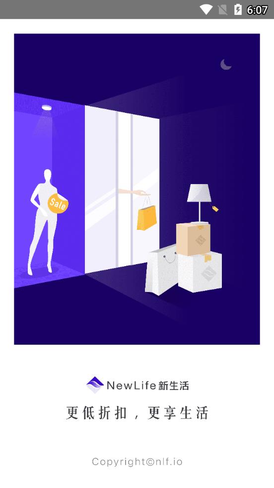 NewLife新生活  v2.2.3图4