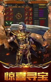 红月战神定制版