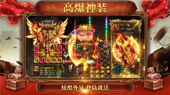 倍攻金光单职业  v1.1.0图1