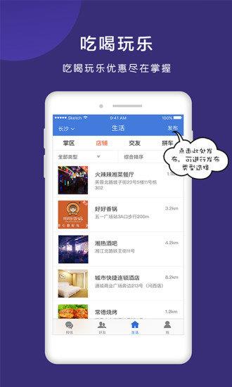 拇信最新版