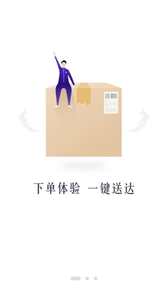 NewLife新生活  v2.2.3图1