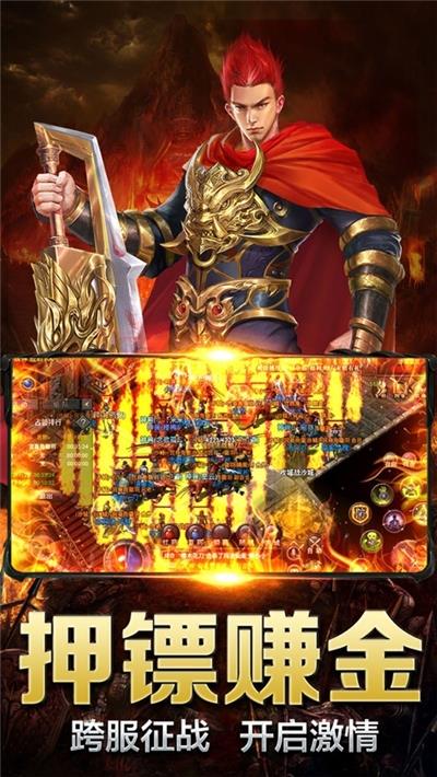 至尊鸿蒙  v1.0图1
