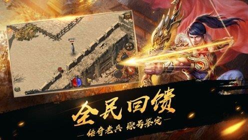 真龙主宰之盛世遮天官网版