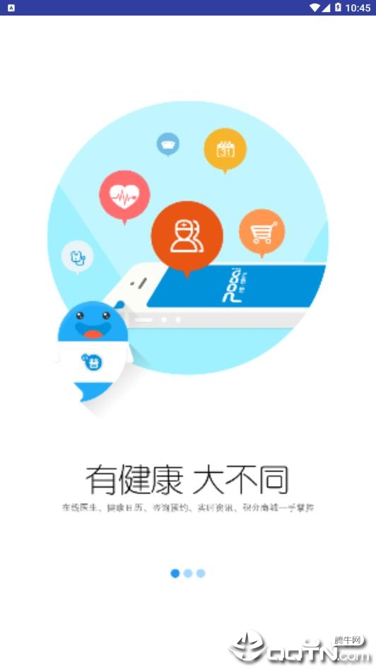 小普医生