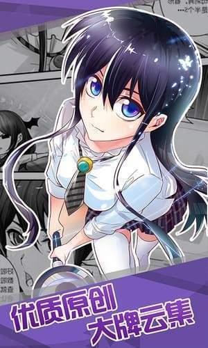 漫画码  v1.0图2
