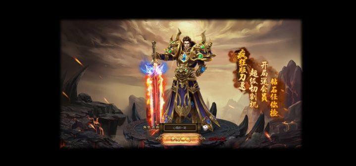 怒战天下神途  v1.20.29127.9140图3