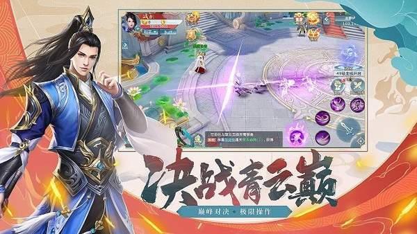 梦回萌途  v1.0图3
