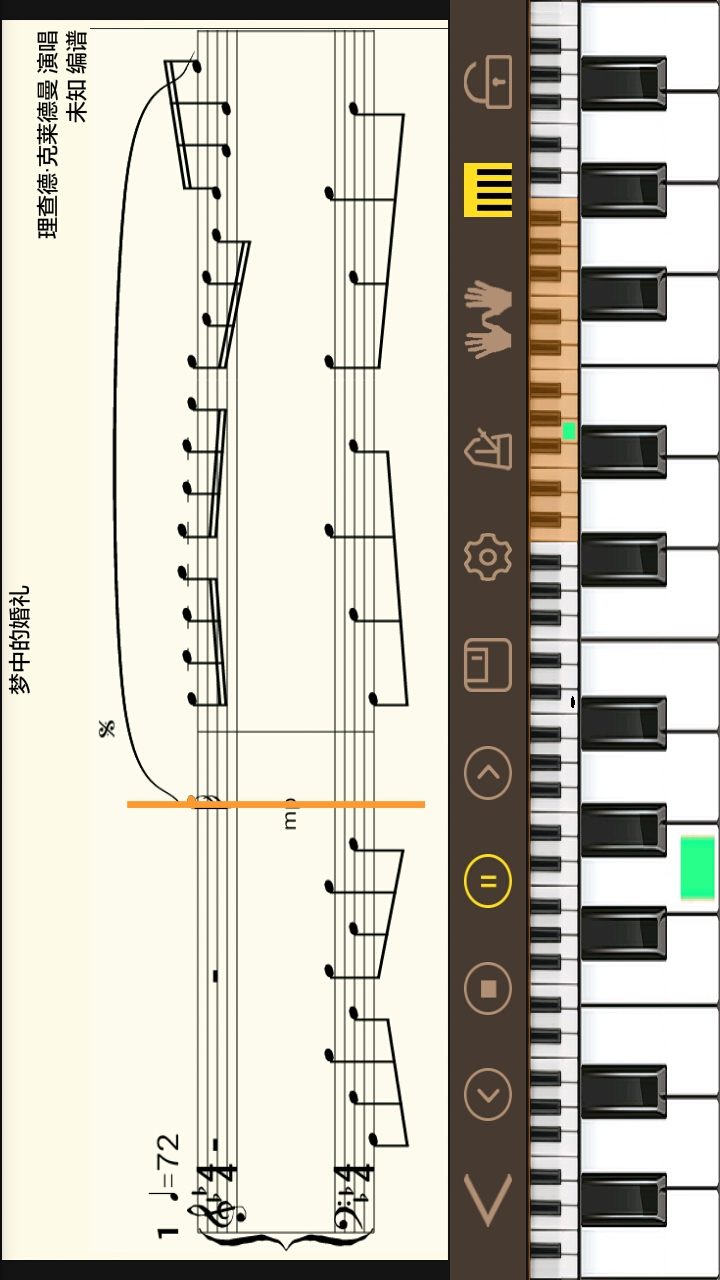 我爱弹琴  v1.8.6图3