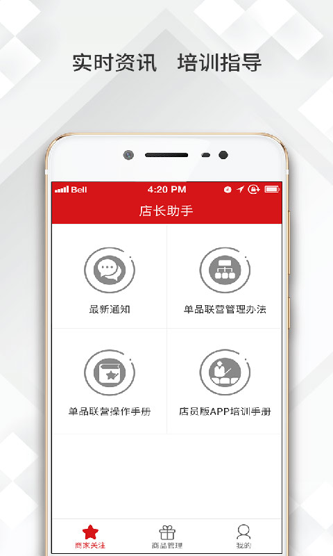 奥莱精灵  v2.3.00图2