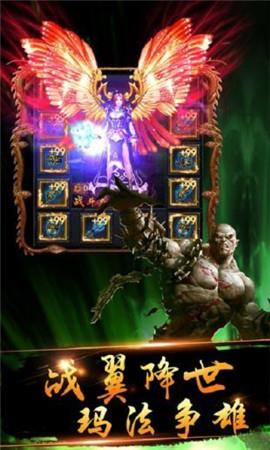 雄霸特戒合击  v1.1.0图3