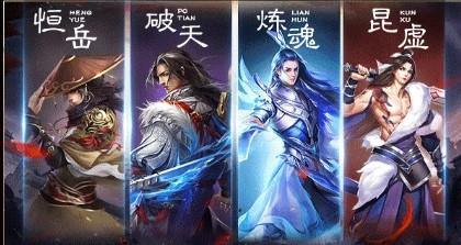 月上重火传  v1.1.6图3